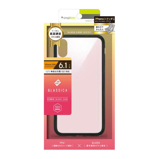 【iPhoneXR ケース】[GLASSICA]背面ガラスケース (ピンク)サブ画像