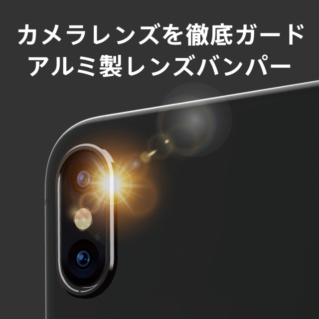 【iPhoneXS Max】[Lens Bumper]カメラレンズ保護アルミフレーム (ブラック)goods_nameサブ画像