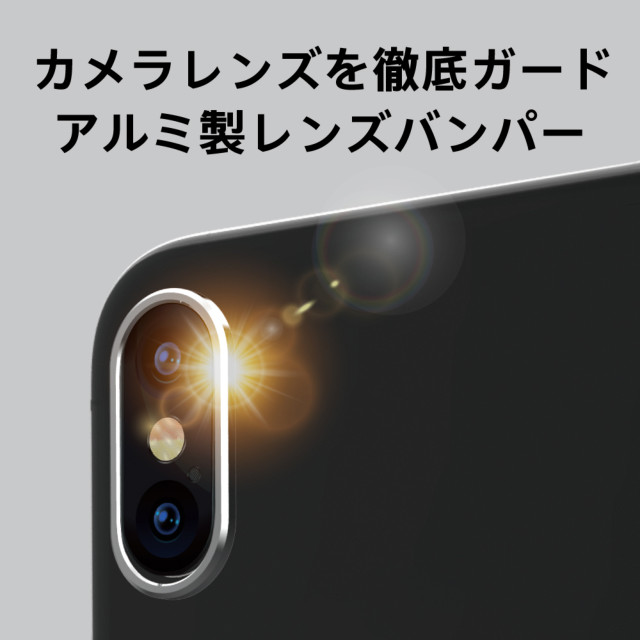 【iPhoneXS Max】[Lens Bumper]カメラレンズ保護アルミフレーム (シルバー)サブ画像