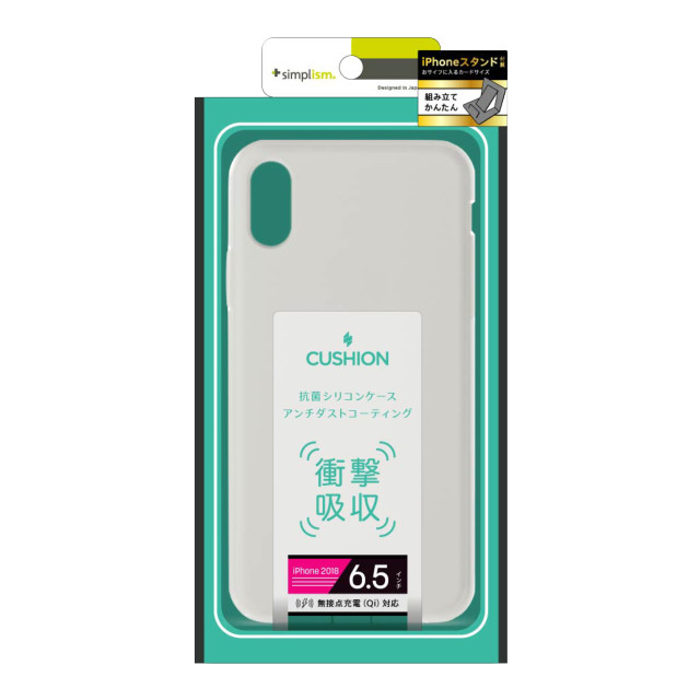 【iPhoneXS Max ケース】[Cushion]衝撃吸収シリコンケース (クリアホワイト)サブ画像