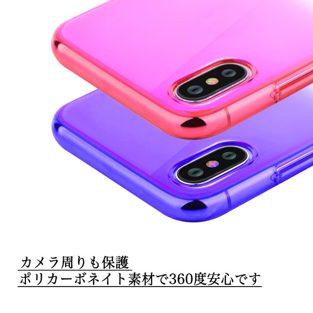 【iPhoneXS Max ケース】Aurora Series Case (Purple/Rose Red)goods_nameサブ画像
