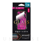 【iPhoneXS/X フィルム】ガラスフィルム 「GLASS ...