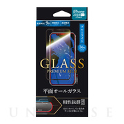 【iPhoneXS/X フィルム】ガラスフィルム 「GLASS ...