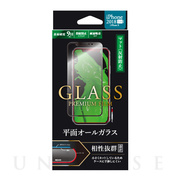 【iPhoneXS/X フィルム】ガラスフィルム 「GLASS ...