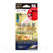 【iPhoneXS/X フィルム】ガラスフィルム 「GLASS ...