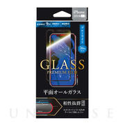 【iPhoneXR フィルム】ガラスフィルム 「GLASS PR...