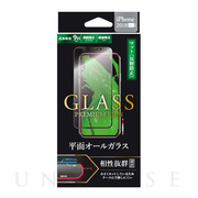 【iPhoneXR フィルム】ガラスフィルム 「GLASS PR...