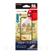 【iPhoneXR フィルム】ガラスフィルム 「GLASS PR...