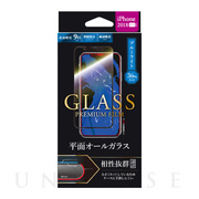 【iPhoneXS Max フィルム】ガラスフィルム 「GLAS...