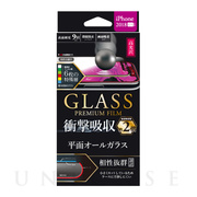 【iPhoneXS Max フィルム】ガラスフィルム 「GLAS...