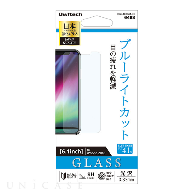 【iPhone11/XR フィルム】液晶保護ガラス (光沢ブルーライトカット)