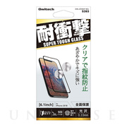 【iPhone11/XR フィルム】耐衝撃ガラス全面保護 (光沢...