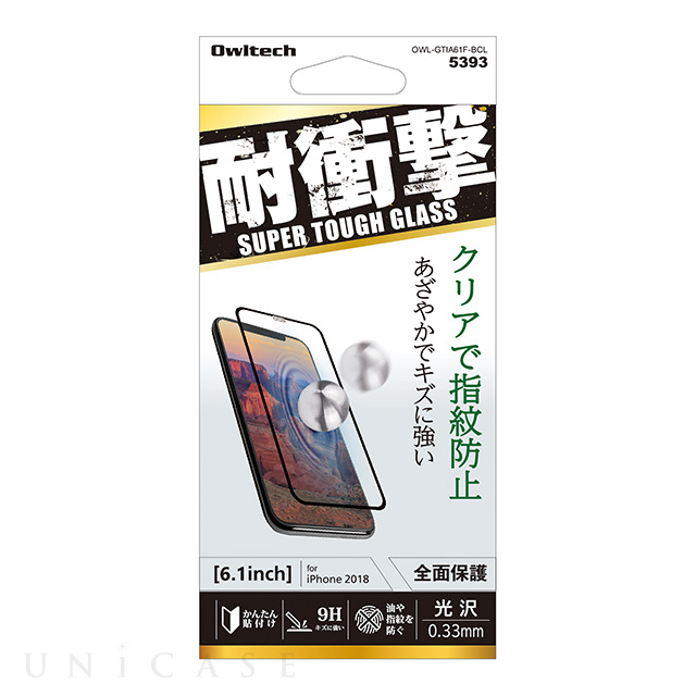 【iPhone11/XR フィルム】耐衝撃ガラス全面保護 (光沢クリア)