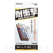 【iPhone11/XR フィルム】耐衝撃ガラス全面保護 (指紋防止マット)