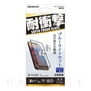 【iPhone11/XR フィルム】耐衝撃ガラス全面保護 (ブルーライトカット)