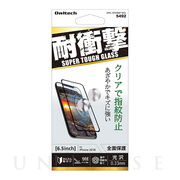 【iPhone11 Pro Max/XS Max フィルム】耐衝撃ガラス全面保護 (光沢クリア)