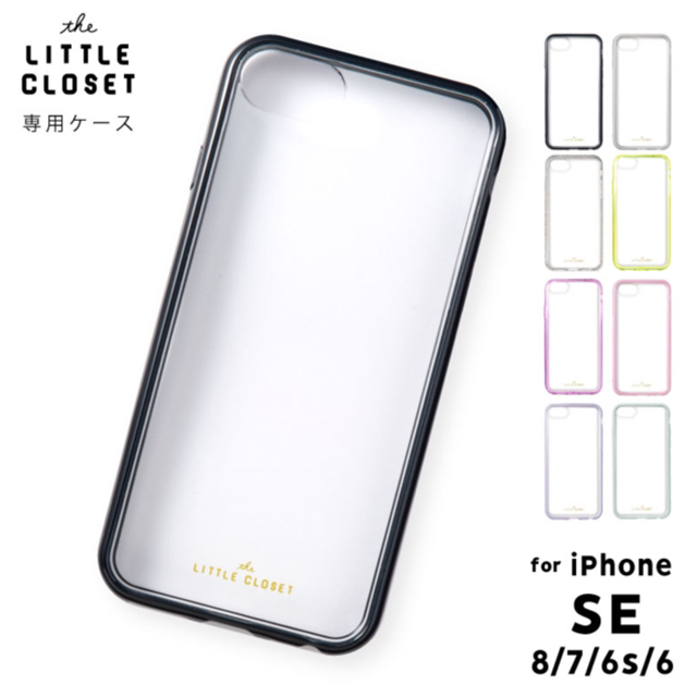 【iPhoneSE(第3/2世代)/8/7/6s/6 ケース】LITTLE CLOSET iPhone case (SMOKY BLUE)サブ画像