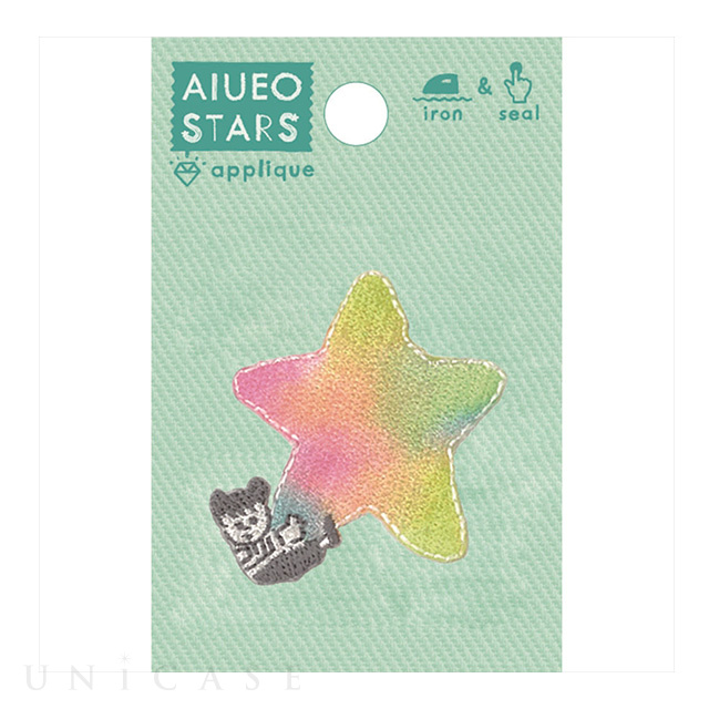 APPLIQUE AIUEO STARS  (CHIBIしゃぼん-S)