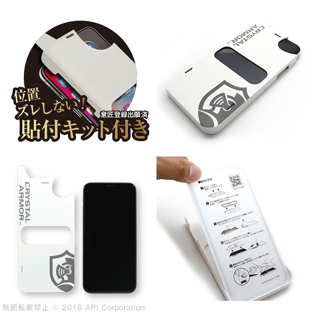 【iPhoneXS/X フィルム】3D耐衝撃ガラス (アンチグレア ブルーライトカット 0.28mm)goods_nameサブ画像