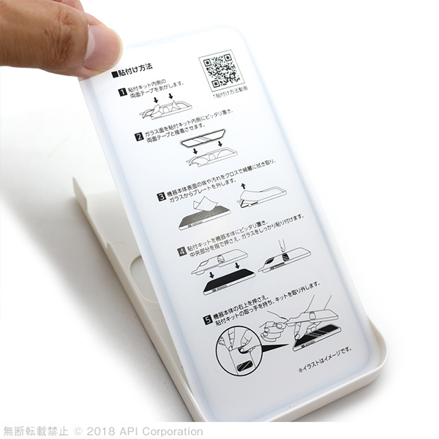 【iPhoneXR フィルム】3D耐衝撃ガラス (アンチグレア ブルーライトカット 0.28mm)goods_nameサブ画像