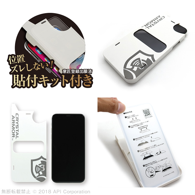 【iPhoneXS Max フィルム】抗菌耐衝撃ガラス (PAPER THIN)goods_nameサブ画像