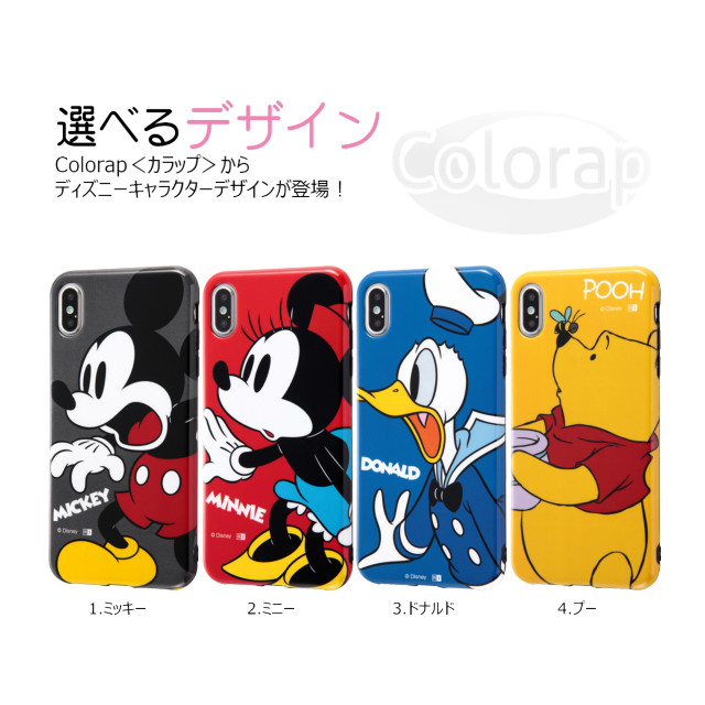 【iPhoneXS Max ケース】ディズニーキャラクター/TPUソフトケース Colorap/ドナルドgoods_nameサブ画像