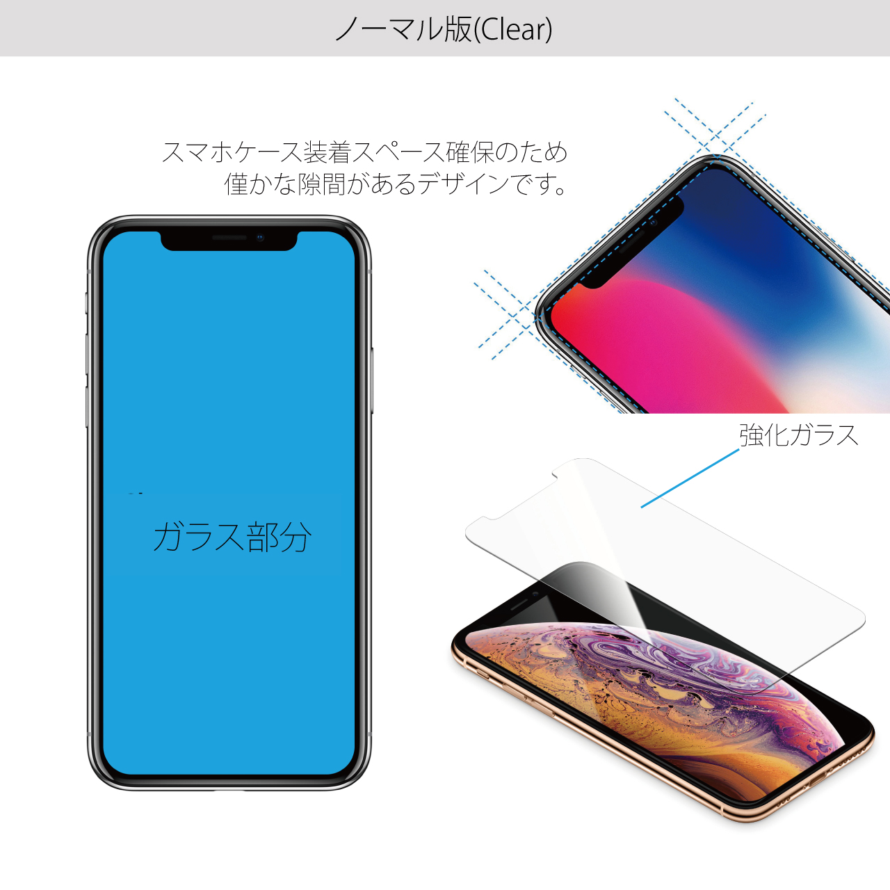 【iPhoneXR フィルム】BODYGLASS  (かぶせるだけの簡単貼り付けキット付き)　ノーマル Cleargoods_nameサブ画像