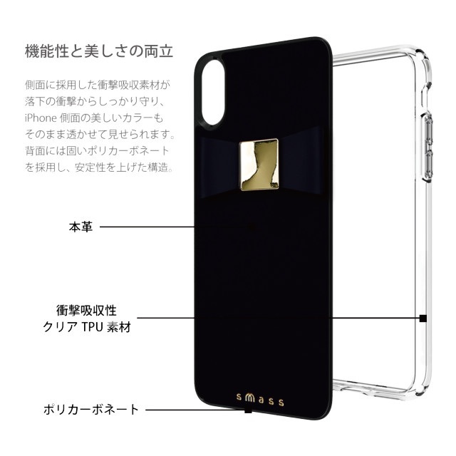 【iPhoneXS/X ケース】Rebon 本革 デザインケース (Black)goods_nameサブ画像