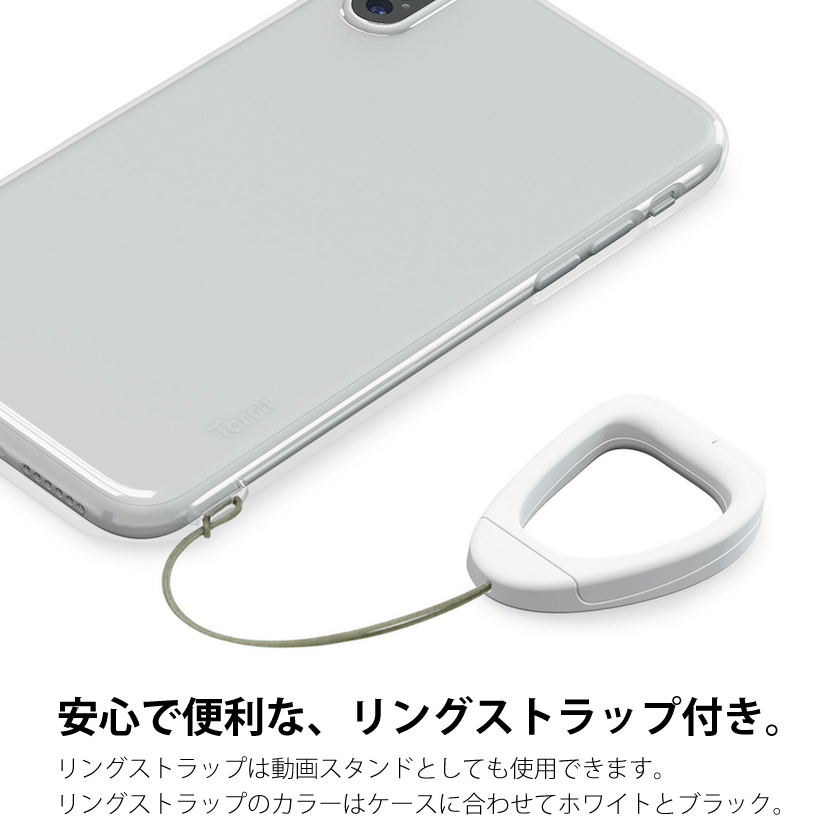 【iPhoneXS/X ケース】Torrii 衝撃吸収TPUフレーム + 背面強化Glass クリアケース  (リングスタンドストラップ付き) Cleargoods_nameサブ画像