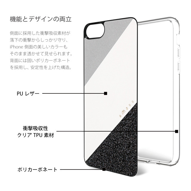 【iPhoneSE(第3/2世代)/8/7/6s/6 ケース】Frame デザインケース (Grey)サブ画像