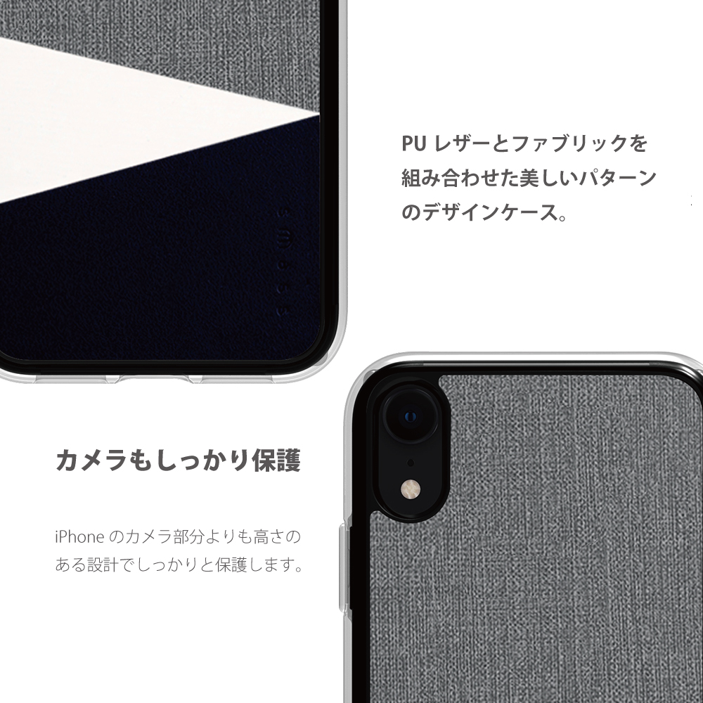 【iPhoneXR ケース】Tapis2 デザインケース (Grey)サブ画像