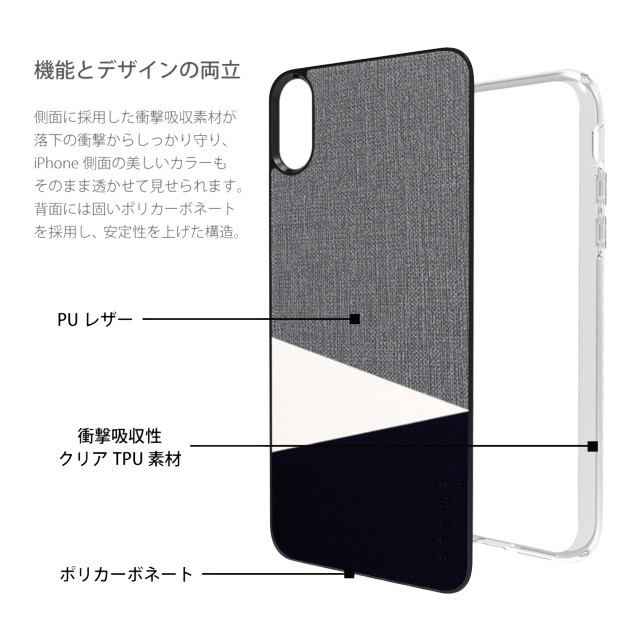 【iPhoneXR ケース】Tapis2 デザインケース (Grey)サブ画像