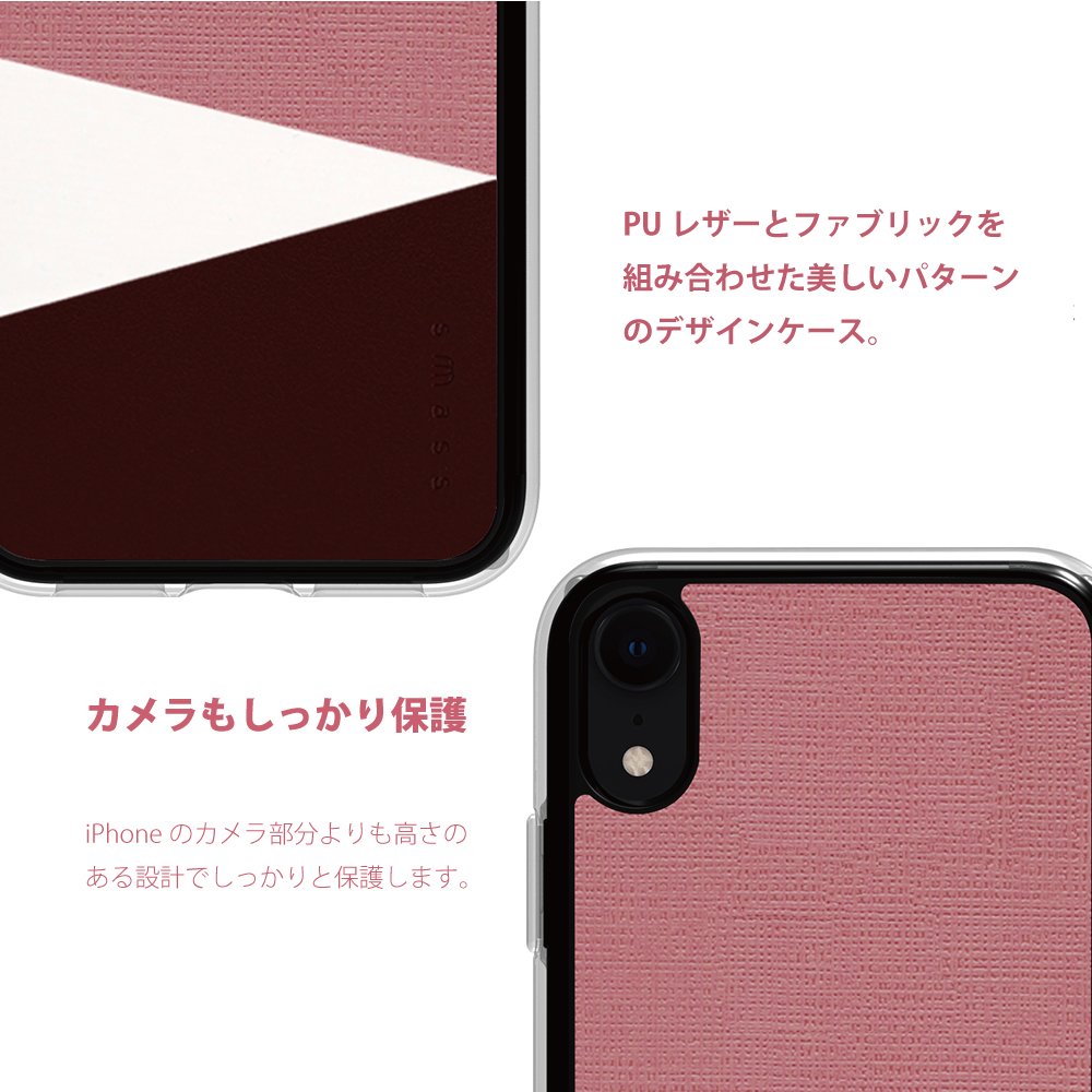 【iPhoneXR ケース】Tapis2 デザインケース (Pink)サブ画像