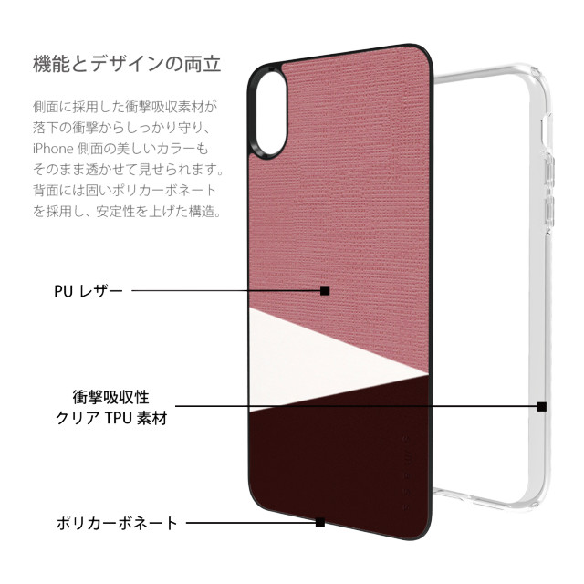 【iPhoneXR ケース】Tapis2 デザインケース (Pink)goods_nameサブ画像