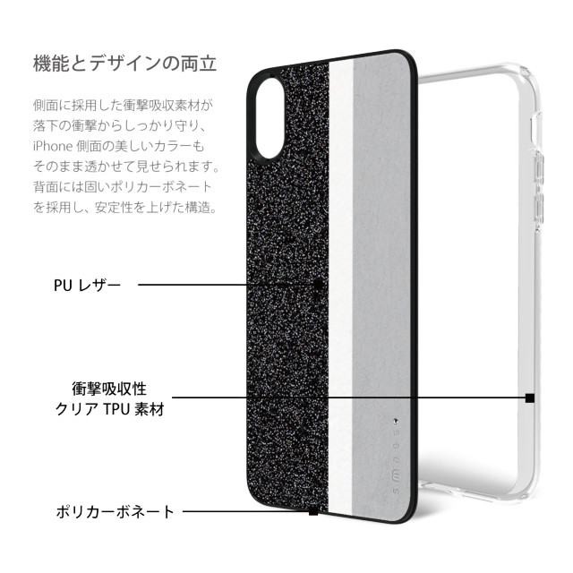 【iPhoneXR ケース】Stripe デザインケース (Grey)サブ画像