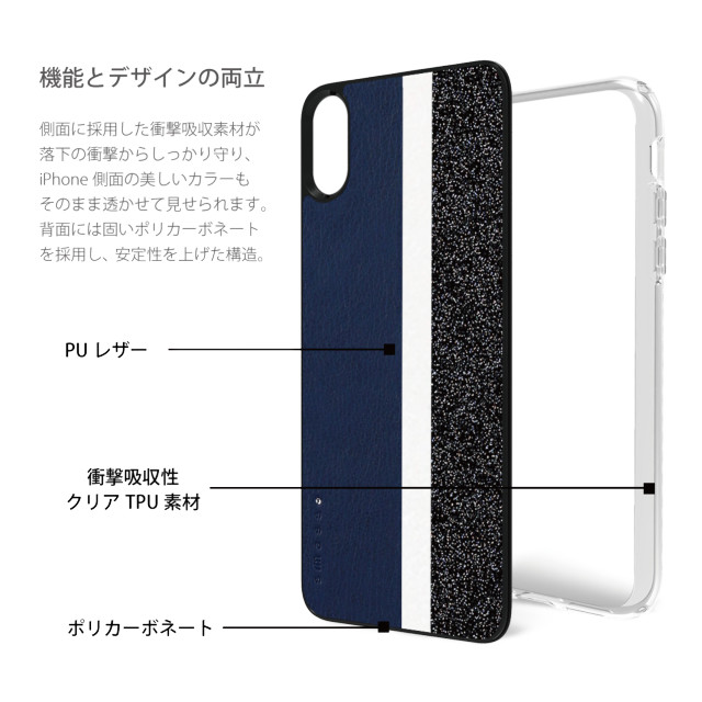 【iPhoneXR ケース】Stripe デザインケース (Navy)goods_nameサブ画像