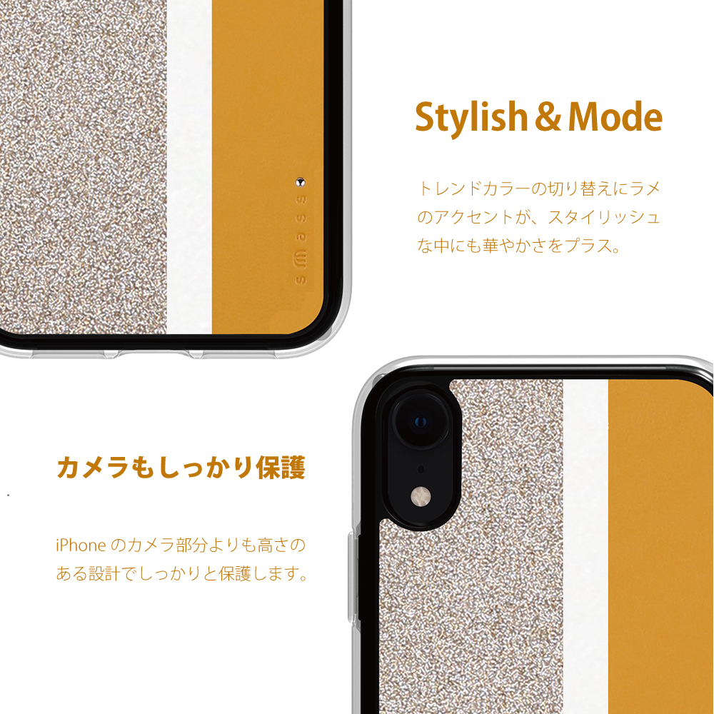 【iPhoneXR ケース】Stripe デザインケース (Yellow)サブ画像