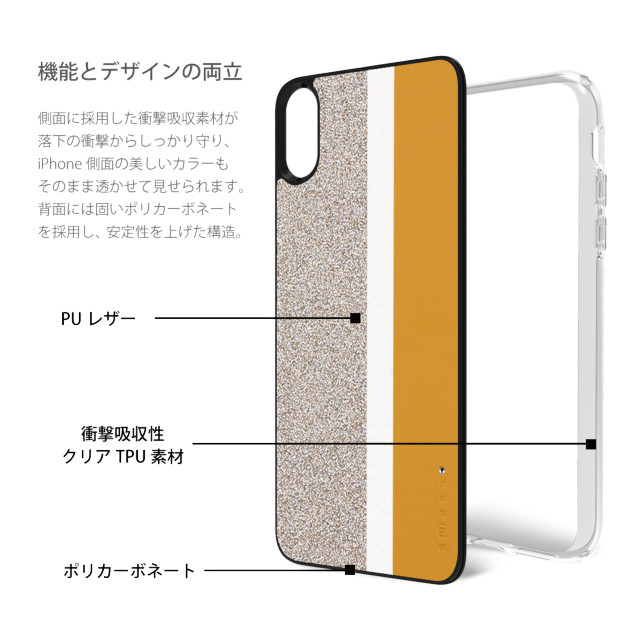 【iPhoneXR ケース】Stripe デザインケース (Yellow)サブ画像