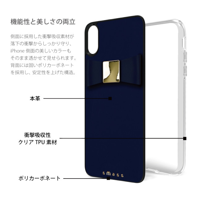 【iPhoneXR ケース】Rebon 本革 デザインケース (Navy)サブ画像