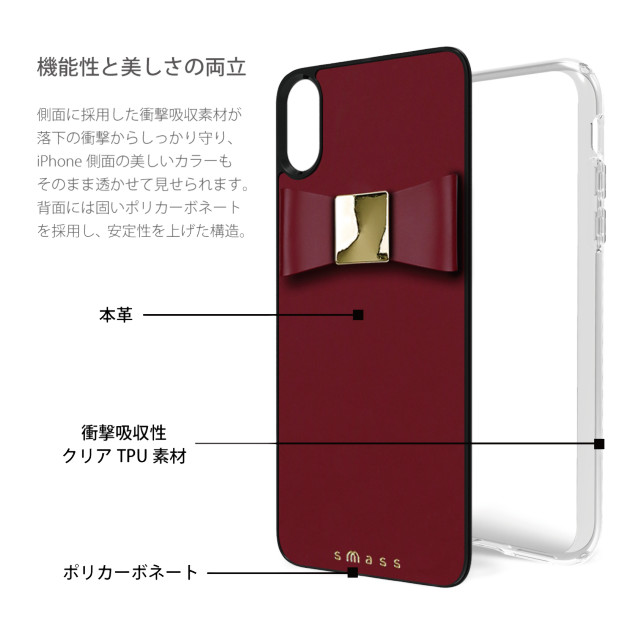 【iPhoneXR ケース】Rebon 本革 デザインケース (Burgundy)サブ画像