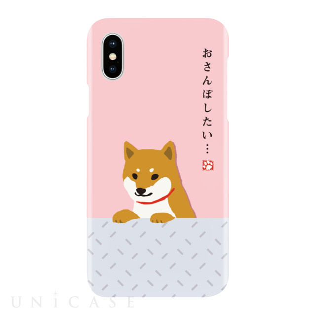 【iPhoneXS/X ケース】しばたさんケース (さんぽ)