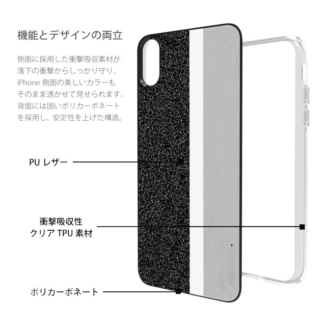 【iPhoneXS Max ケース】Stripe デザインケース (Grey)goods_nameサブ画像