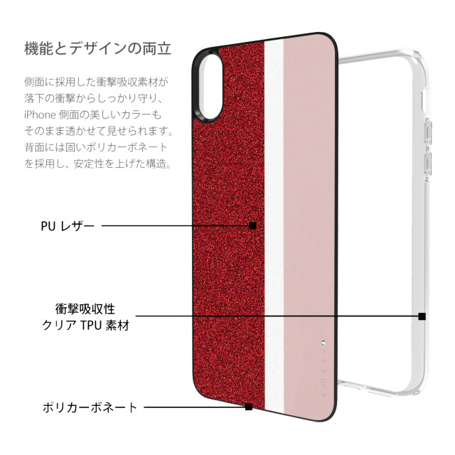 【iPhoneXS Max ケース】Stripe デザインケース (Pink)サブ画像