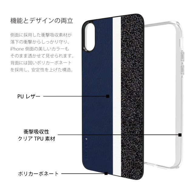 【iPhoneXS Max ケース】Stripe デザインケース (Navy)サブ画像