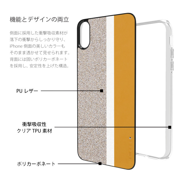 【iPhoneXS Max ケース】Stripe デザインケース (Yellow)サブ画像