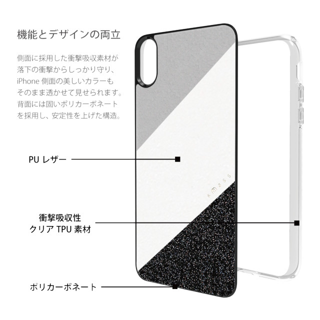 【iPhoneXS Max ケース】Frame デザインケース (Grey)goods_nameサブ画像