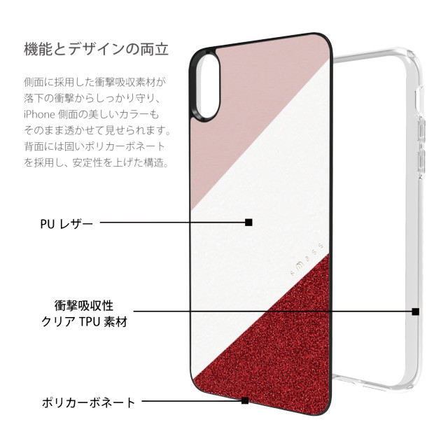 【iPhoneXS Max ケース】Frame デザインケース (Pink)goods_nameサブ画像