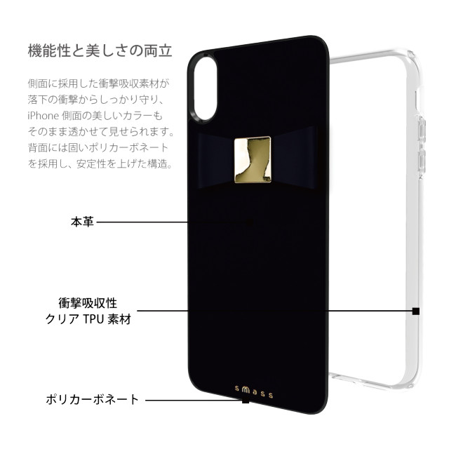 【iPhoneXS Max ケース】Rebon 本革 デザインケース (Black)サブ画像