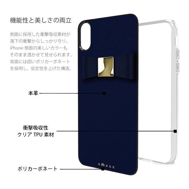 【iPhoneXS Max ケース】Rebon 本革 デザインケース (Navy)サブ画像