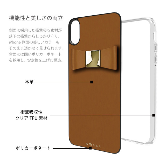 【iPhoneXS Max ケース】Rebon 本革 デザインケース (Tan)goods_nameサブ画像